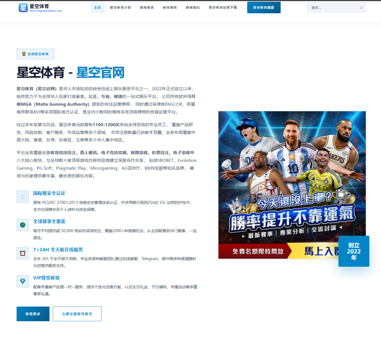 阿森纳门将补强名单缩小拉亚替补人选逐渐明朗
